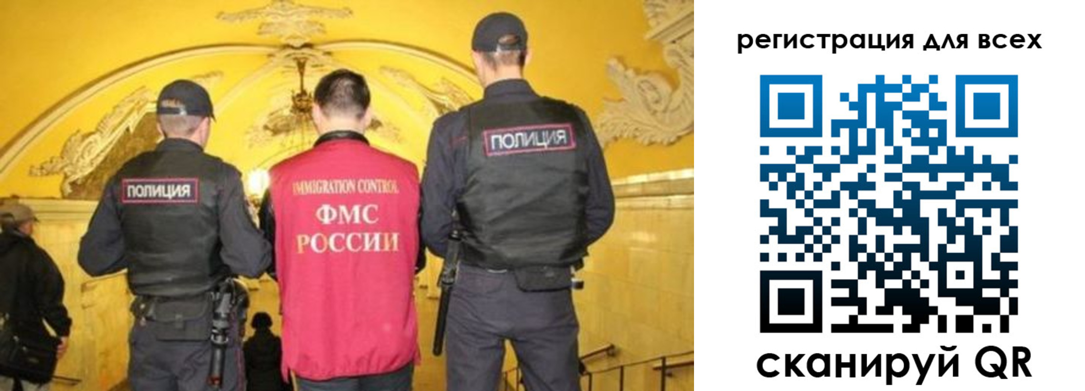 купить прописку в Красноперекопске